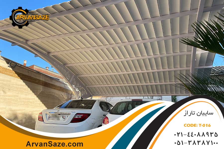 سایبان ماشین تاراز T-016